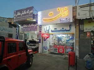 ورودی فن آوران