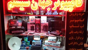 آریکه 2