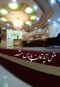 ماشین های اداری جاویدی