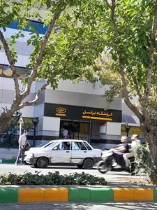 نمایندگی ایرانسل 2