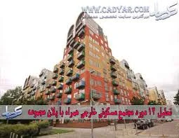 دكتر حسين دادرس