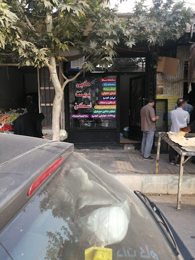 شادآباد