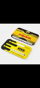 آژانس شهروند