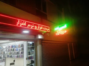 موبایل میامی