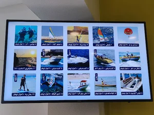 آژانس گردشگری رنگارنگ