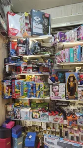 اسباب بازی هپی لند 2