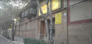 سالن ورزشی شهید نباتی 2