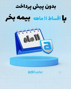 کارگزاری شرکتهای بیمه