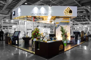 3A PLUS Central office - سام یراق صنعت