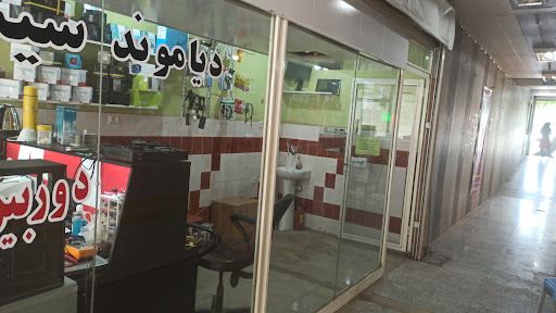 دیاموند سیستم