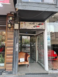 مبل سال
