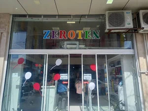 فروشگاه بزرگ زیروتن