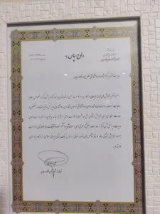 مرکز مشاوره وروانشناسی طلوع مهر فلاورجان مرکز مشاوره خانواده دا دگستری