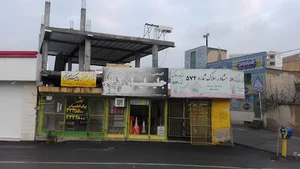 آژانس پیک اطمینان