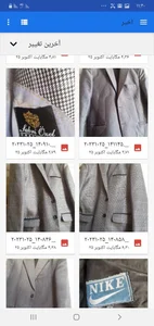 فروش اجناس دست دوم 2