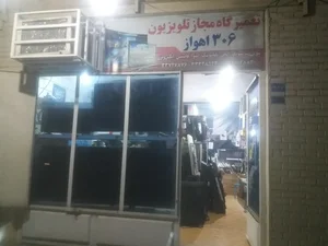 تعمیرگاه مجاز تلویزیون طنین 3
