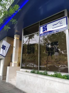 نمایندگی بیمه ایران تفت کد 33155