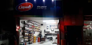 تعویض روغنی مهدی