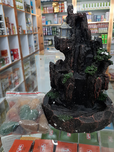 عطاری سعود