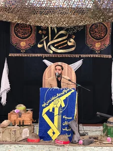 مسجد امام حسین (ع)