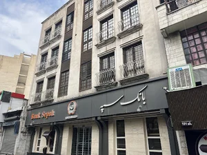خودپرداز بانک سپه