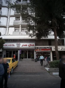 تالار صدر 2