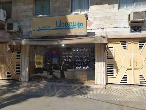 نمایندگی بیمه دانا بنی فاطمی