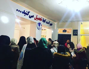 اكادمي زبان مغرب زمين