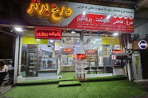 مرغ برتر بهزاد عابدی شبانه روزی