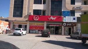 فروشگاه افق کوروش