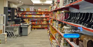 مواد غذایی مطوری