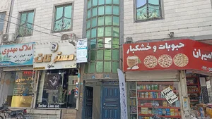 مسترکات