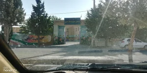 دبستان دخترانه امام حسین