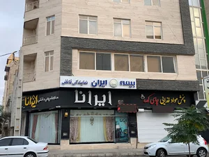 بیمه ایران