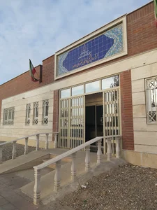 اداره پزشکی قانونی ساوه