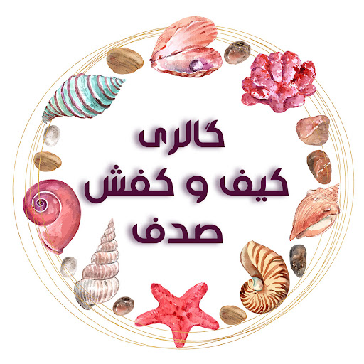گالری صدف