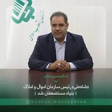 املاک سام