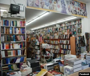 کتاب فروشی خسرو نصیریان