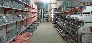 فروشگاه لوازم خانگی ارمغان