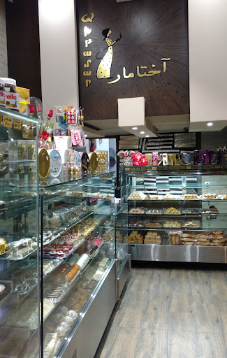شیرینی آختامار