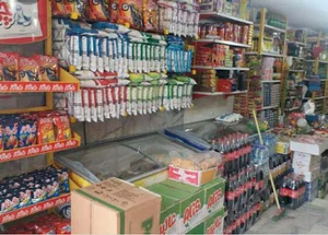 سوپرمارکت شیخی