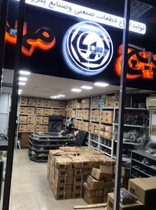 پیچ و مهره پویا