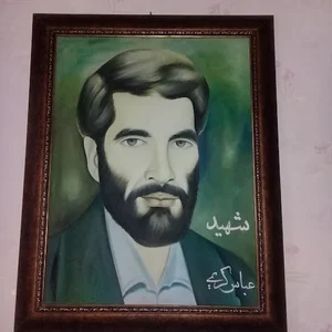 آرامگاه شهید عباس کریمی