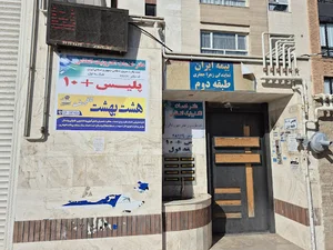 کافی نت هشت بهشت