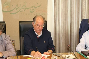 شرکت تعاونی انجمن مدیران صنایع ورق و کارتن