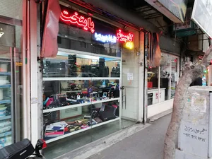 مركز كامپيوتر پايتخت