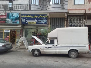 لوازم یدکی اصلی مزدا کریمی