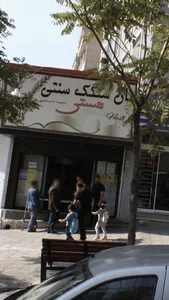 نان سنگک سنتی هستی 2