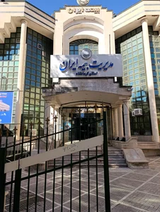 بیمه ایران نمایندگی حدادی