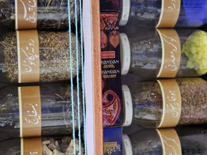 گیاهان دارویی علیزاده